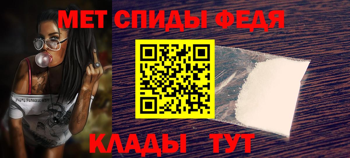 Амфетамин 98%  Вход с VPN  Амфетамин  Киров 