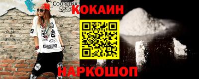 бутик Кунгур