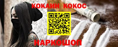 бутик Кунгур