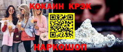 бутик Кунгур
