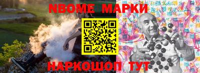 бутик Кунгур