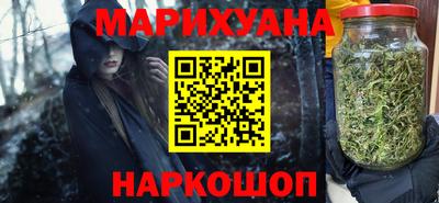 бутик Кунгур