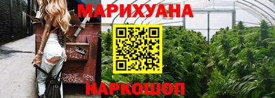 бутик Кунгур