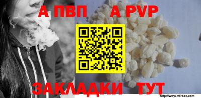 бутик Кунгур