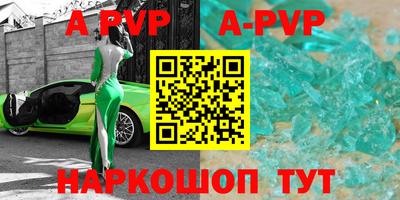 бутик Кунгур