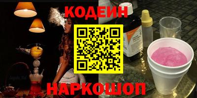 бутик Кунгур