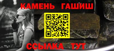 гашик Кумертау