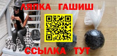 гашик Кумертау
