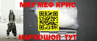 бутик Кунгур