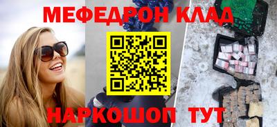 бутик Кунгур