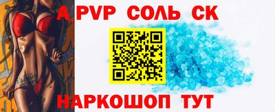 бутик Кунгур