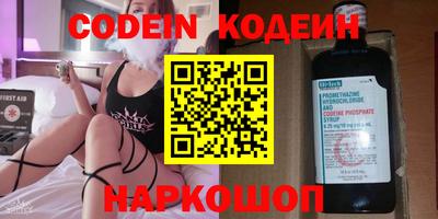 бутик Кунгур