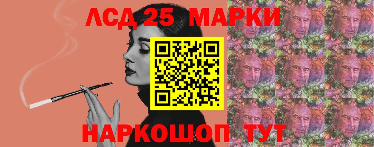 Лсд 25 экстази кислота Киров