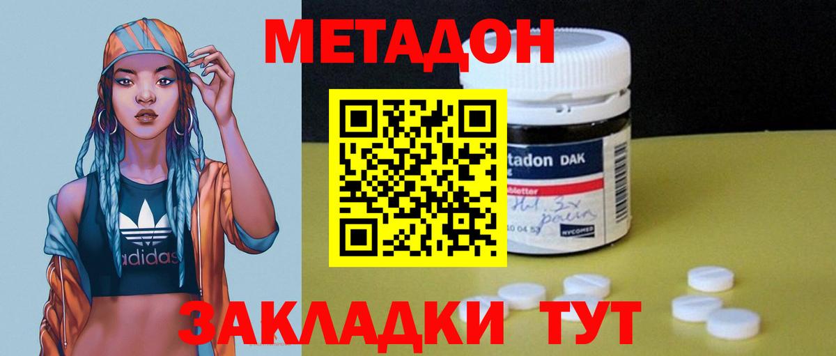 Экстази  Вход с VPN  МАРИХУАНА  Киров  ГАШИШ  Меф МЯУ МЯУ  