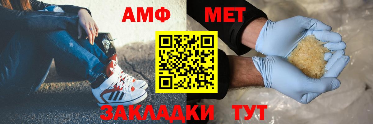 Метамфетамин Декстрометамфетамин 99.9% Киров