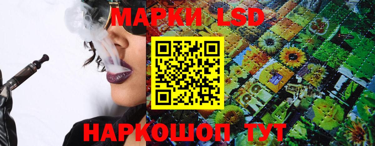 Наркотические марки 1,8мг  Вход с VPN  Марки N-bome  Киров 