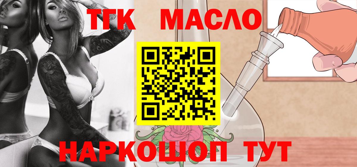 Дистиллят ТГК Wax Киров