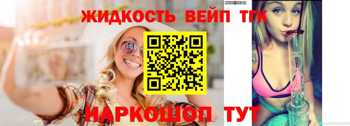 mega как войти  ТГК THC oil  Вход с VPN  Киров  Дистиллят ТГК THC oil 