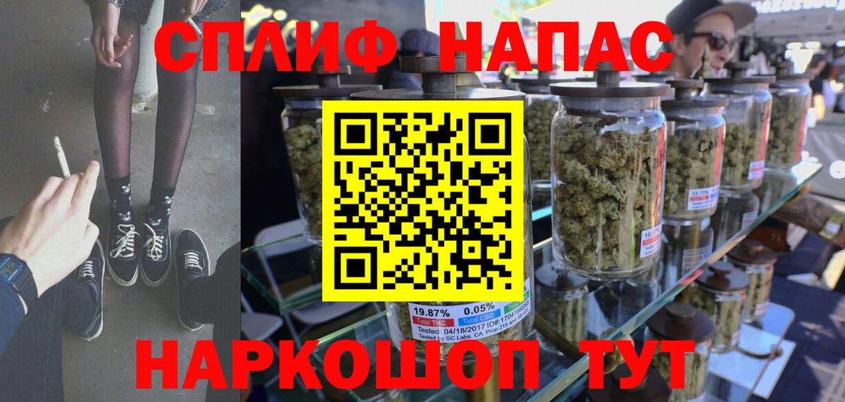 Марихуана тримм  Каннабис VHQ  Вход с VPN  Шишки марихуана Bruce Banner  Киров 