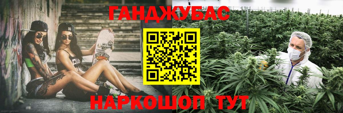 Марихуана SATIVA & INDICA Киров
